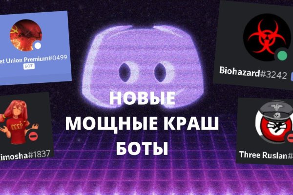 Без меги